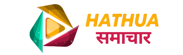 Hathua समाचार