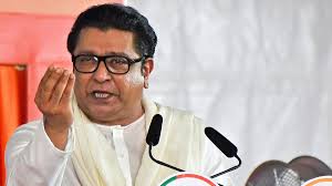 Maharashtra: MNS 200 से 250 सीटों पर लड़ेगी चुनाव, अकेले मैदान में उतरेंगे राज ठाकरे