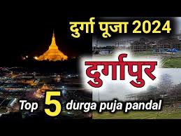 दुर्गापुर में बुद्ध विहार के पंडाल में मिलेगी मां के जीवन की झलक-2024