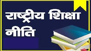 स्कूल से बंक मारा तो घरवालों को मिल जाएगा नोटिफिकेशन-2024