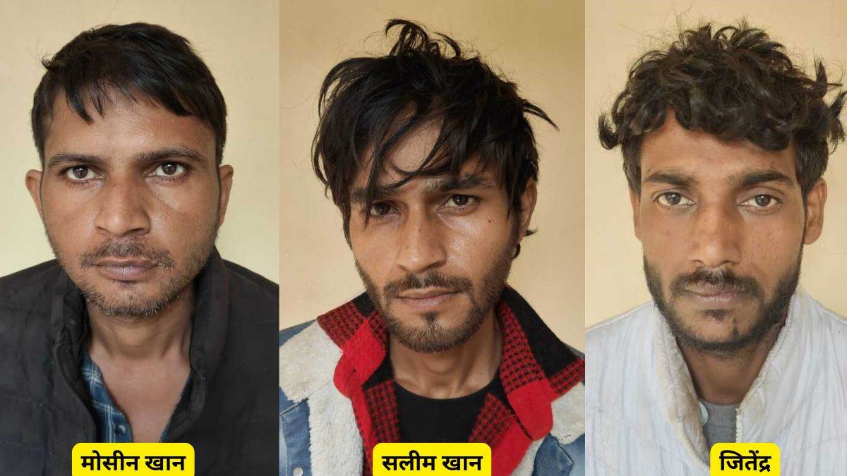 Gurugram Crime: युवक ने बैंक की सीनियर कॉरपोरेट एजेंसी मैनेजर को बुलाया होटल ताज, फोन लेकर हुआ फरार-2024