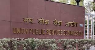 गोपालगंज के गौरव ने लहराया परचम, UPSC के IES परीक्षा में किया टॉप-2024