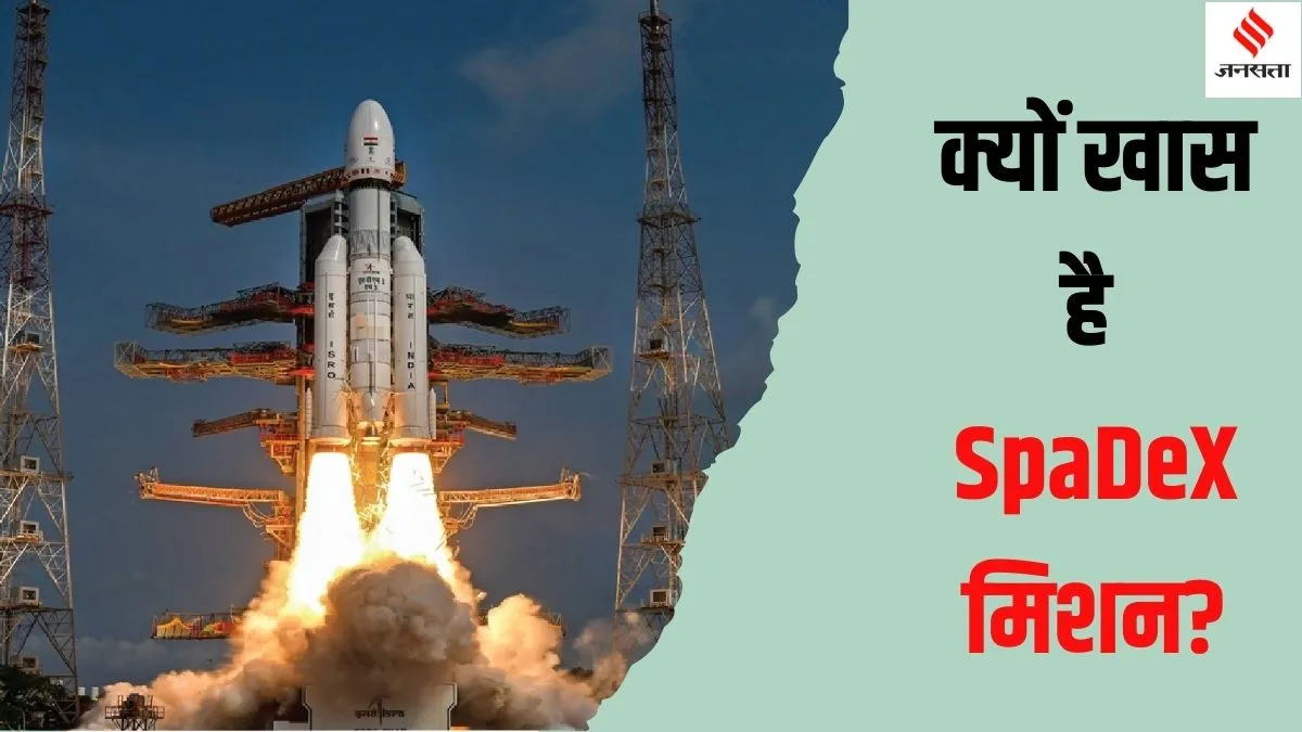 ISRO News: लोबिया के बीज में आ गए अंकुर… स्पेस में ISRO का कमाल, 2025