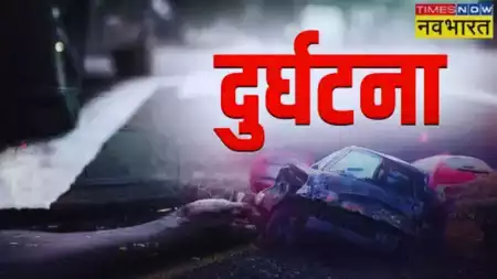 राजस्थान में बिहार के तीन लोगों की मौत दम घुटने से हो गयी. पिता-पुत्र और उसके दोस्त 2025